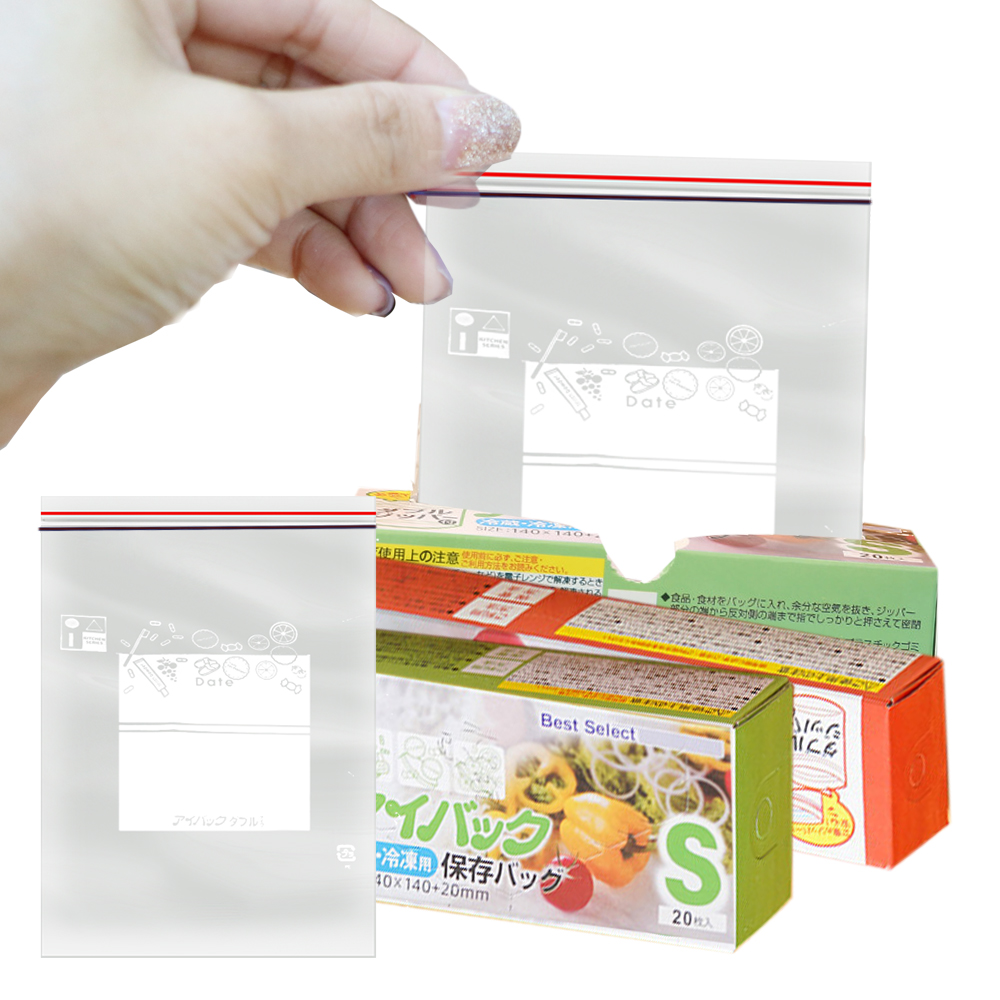 Sacs refermables à fermeture é - Food Storage Bags Zip Lock Pouch avis et prix