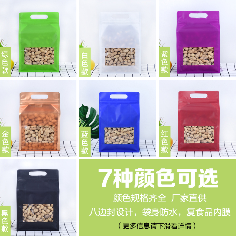 Pochettes debout Laser couleur - Food Storage Bags Zip Lock Pouch avis et prix